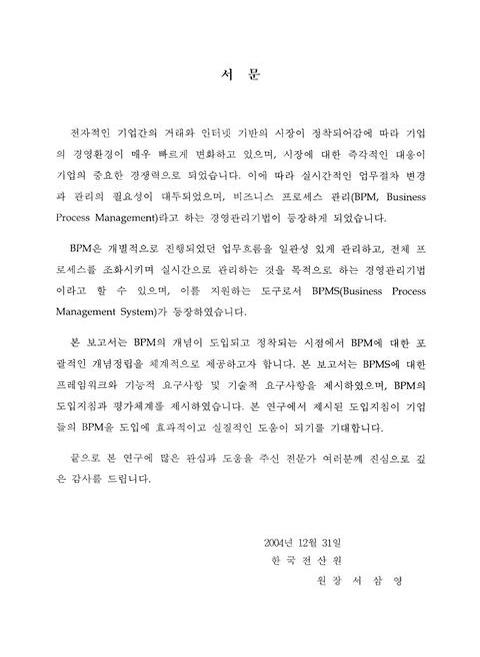 미리보기 이미지 2번째