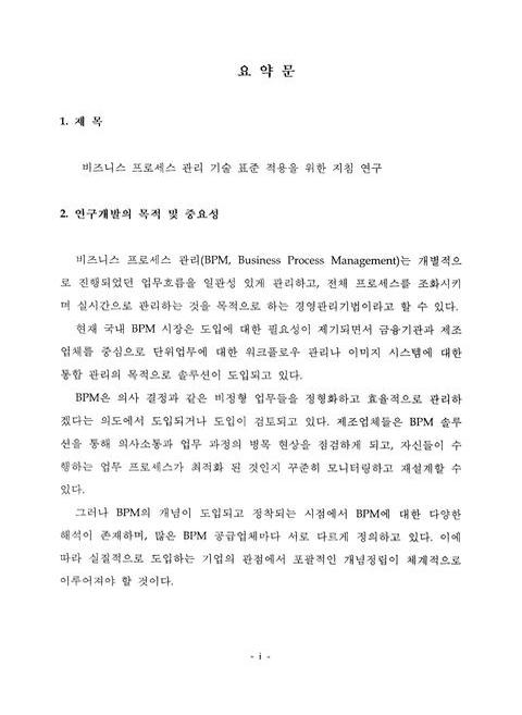 미리보기 이미지 4번째