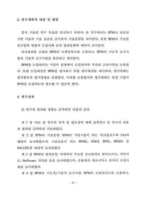 미리보기 이미지 5번째
