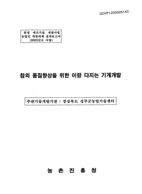 미리보기 이미지 1번째