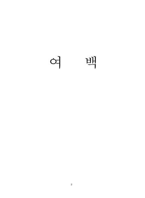 미리보기 이미지 3번째
