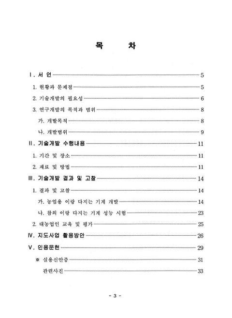 미리보기 이미지 4번째