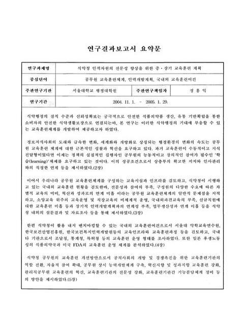 미리보기 이미지 3번째