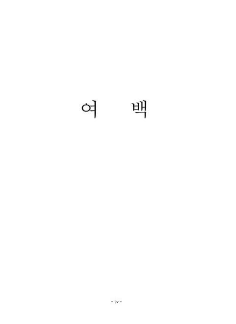 미리보기 이미지 4번째