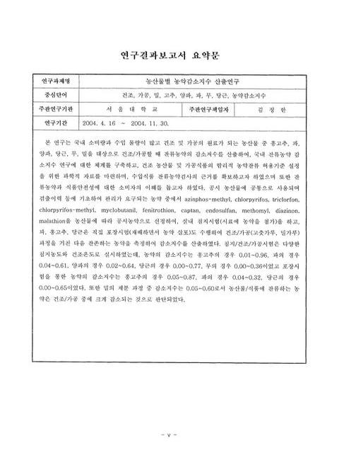 미리보기 이미지 5번째