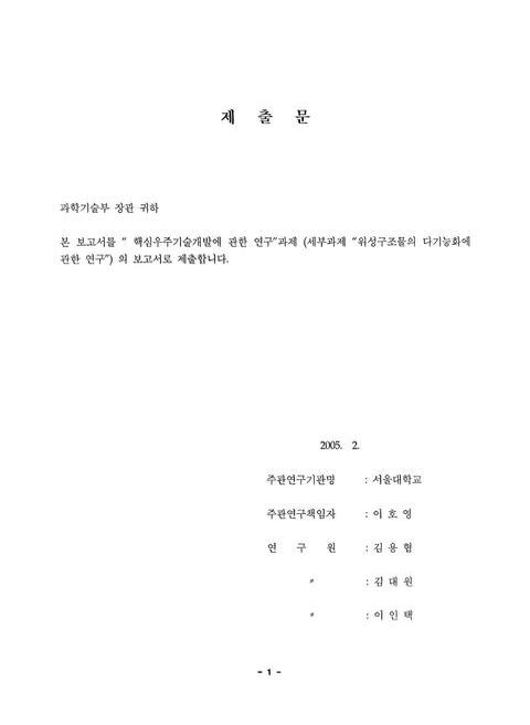 미리보기 이미지 2번째