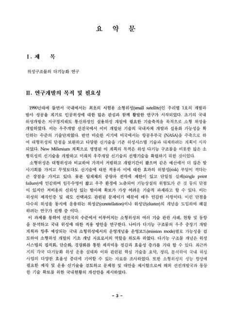 미리보기 이미지 4번째