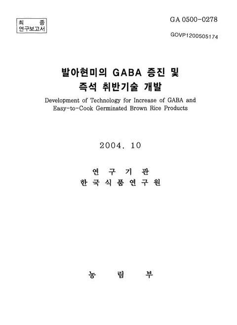 대한민국 국회도서관 | My Library 국회도서관