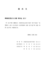 미리보기 이미지 1번째