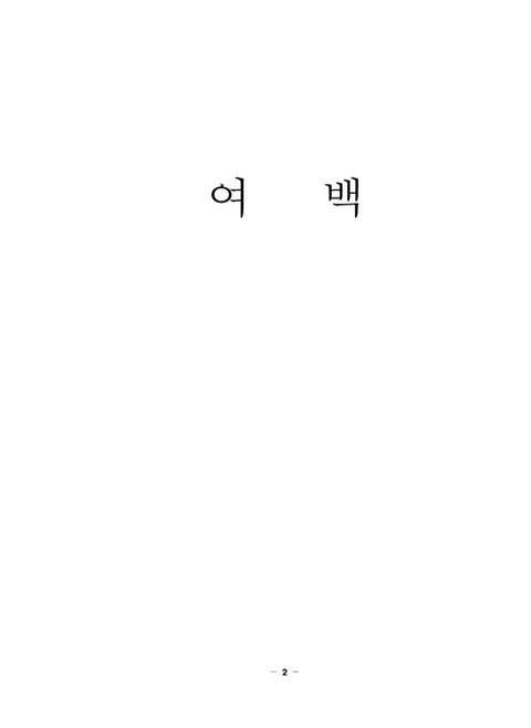 미리보기 이미지 3번째