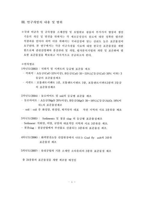 미리보기 이미지 5번째