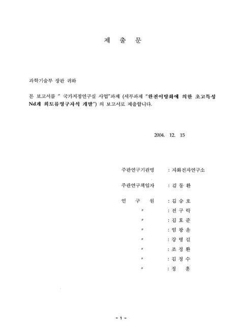 미리보기 이미지 2번째