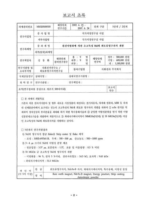 미리보기 이미지 3번째