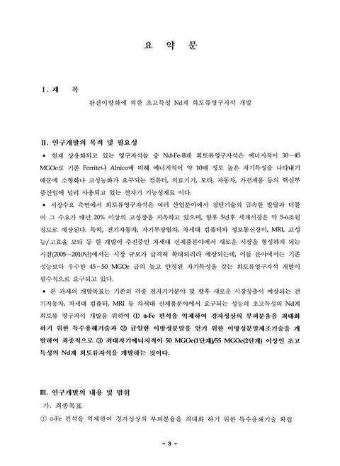 미리보기 이미지 4번째