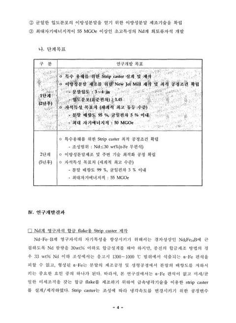 미리보기 이미지 5번째