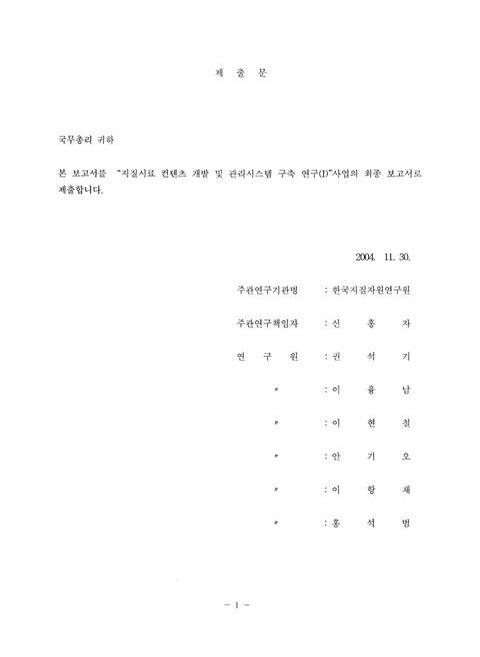 미리보기 이미지 2번째