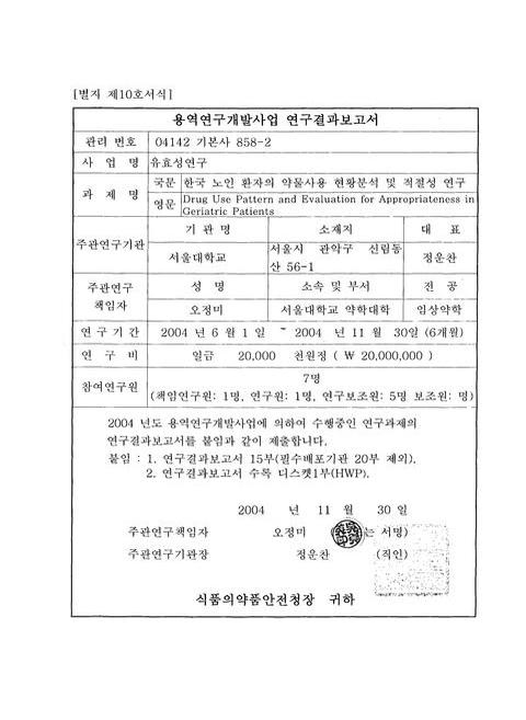 미리보기 이미지 2번째