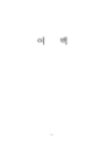 미리보기 이미지 4번째