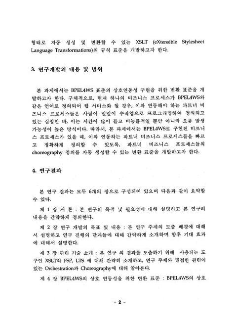 미리보기 이미지 4번째