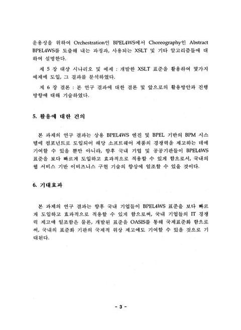 미리보기 이미지 5번째