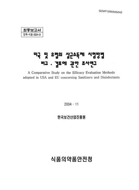 미리보기 이미지 1번째