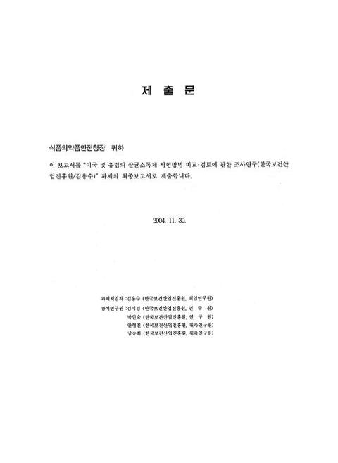 미리보기 이미지 2번째