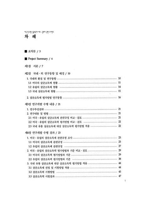 미리보기 이미지 3번째