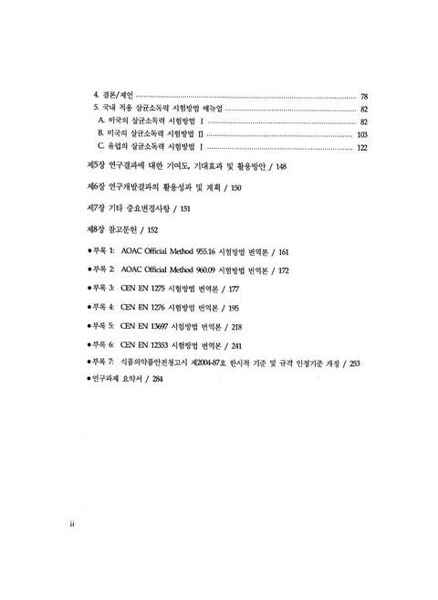 미리보기 이미지 4번째