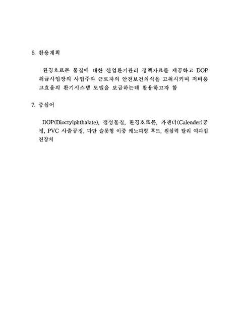 미리보기 이미지 5번째