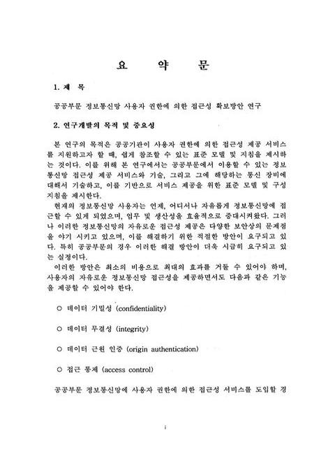 미리보기 이미지 4번째
