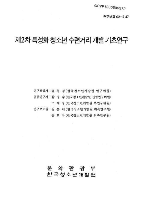 미리보기 이미지 1번째