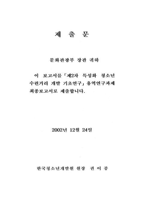 미리보기 이미지 2번째