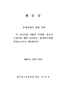 미리보기 이미지 1번째