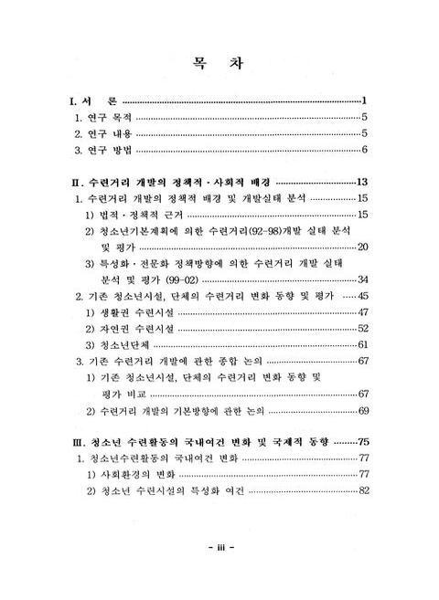 미리보기 이미지 5번째