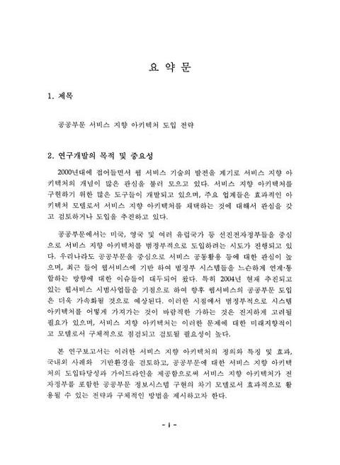 미리보기 이미지 4번째