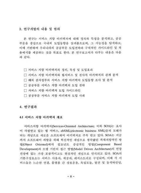 미리보기 이미지 5번째