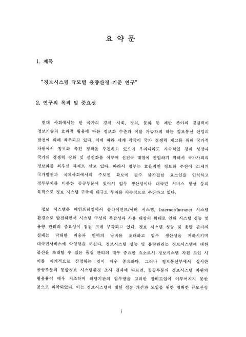미리보기 이미지 3번째