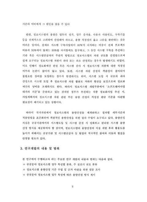 미리보기 이미지 4번째