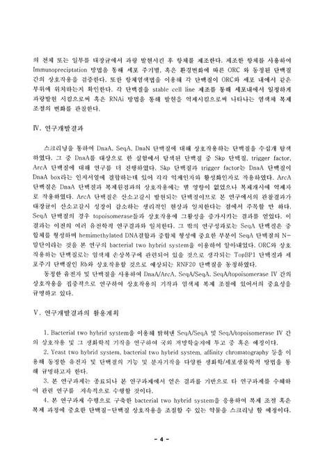 미리보기 이미지 5번째