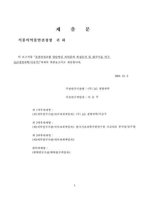 미리보기 이미지 2번째