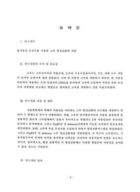 미리보기 이미지 4번째