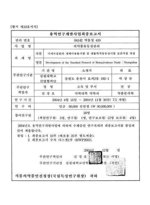 미리보기 이미지 2번째