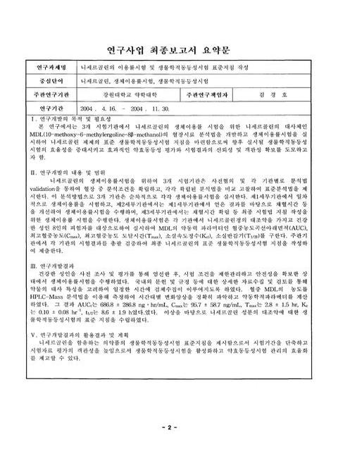 미리보기 이미지 4번째