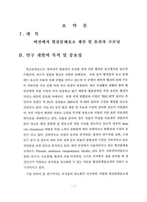 미리보기 이미지 3번째