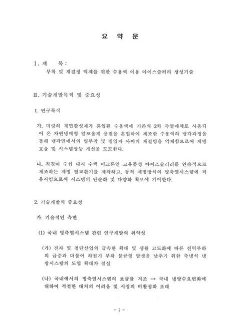 미리보기 이미지 4번째