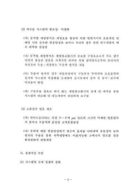미리보기 이미지 5번째