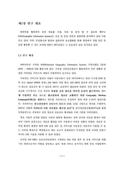 미리보기 이미지 5번째