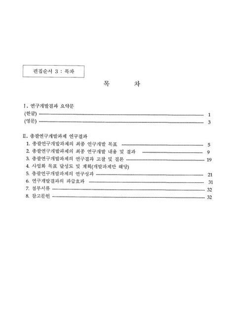 미리보기 이미지 3번째