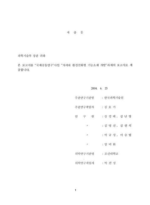 미리보기 이미지 2번째