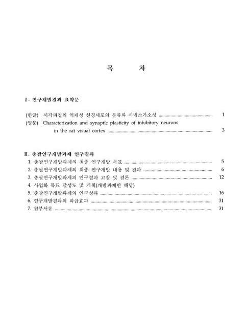 미리보기 이미지 3번째